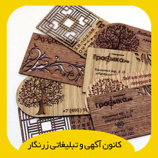 ارزان شدن قیمت کارت ویزیت