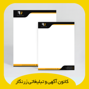 سربرگ کارتی 140 گرم