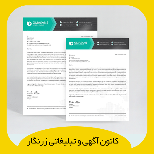 سربرگ تحریر 120 گرم (سایز واقعی) سربرگ تحریر 120 گرم (سایز واقعی)