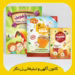 تراکت گلاسه 135 گرم