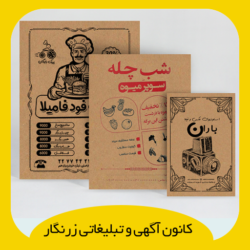 تراکت کرافت 80 گرم تراکت کرافت 80 گرم