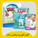 تراکت تحریر 100 گرم