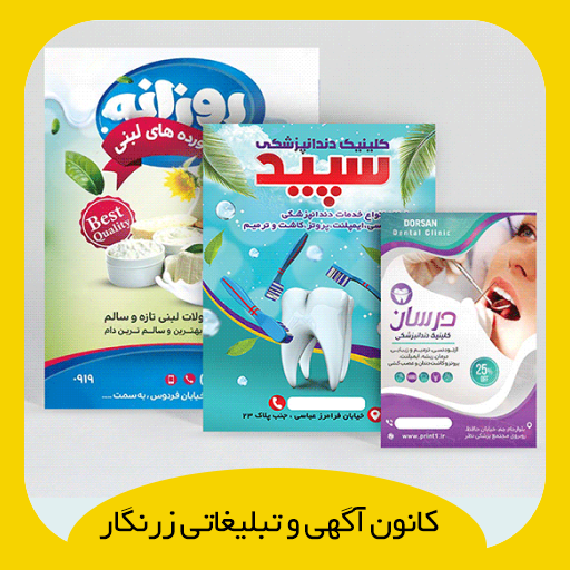 تراکت تحریر 80 گرم تراکت تحریر 80 گرم