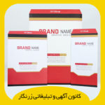 پاکت 140 گرم کارتی