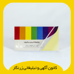 لیبل فیلتر دار