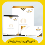 پاکت تحریر 80 گرم