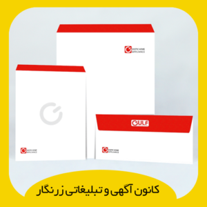 پاکت گلاسه 135 گرم