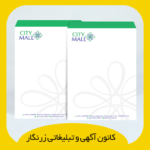 پاکت A3 تحریر 100 گرم