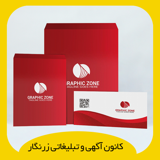 پاکت تحریر 100 گرم پاکت تحریر 100 گرم