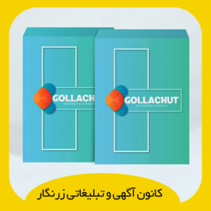 پاکت A3 تحریر 120 گرم