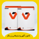 پاکت A3 کتان 120 گرم