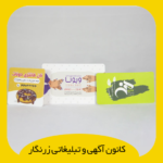 کارت ویزیت لمینت مات دورگرد