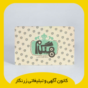 کارت ویزیت کرافت دورگرد