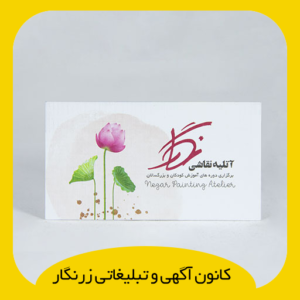 کارت ویزیت کتان امباس