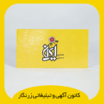 کارت ویزیت طرح چرم