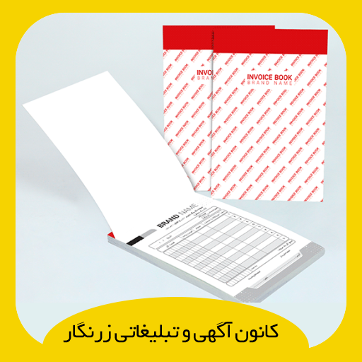 فاکتور کاربن لس تک رنگ مشکی فاکتور کاربن لس تک رنگ مشکی