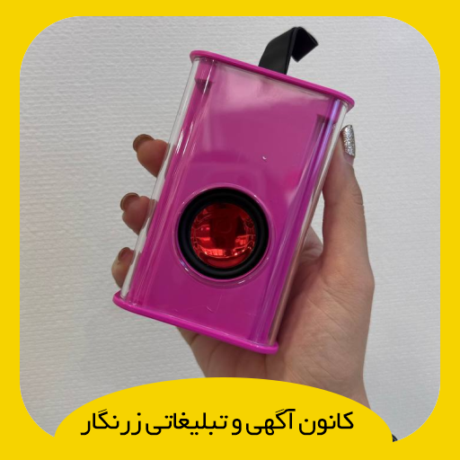 اسپیکر w5 مدل 004 اسپیکر w5 مدل 004