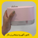 بخور سرد رو میزی مدل 003