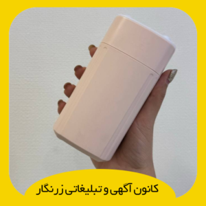 بخور سرد رو میزی مدل 001