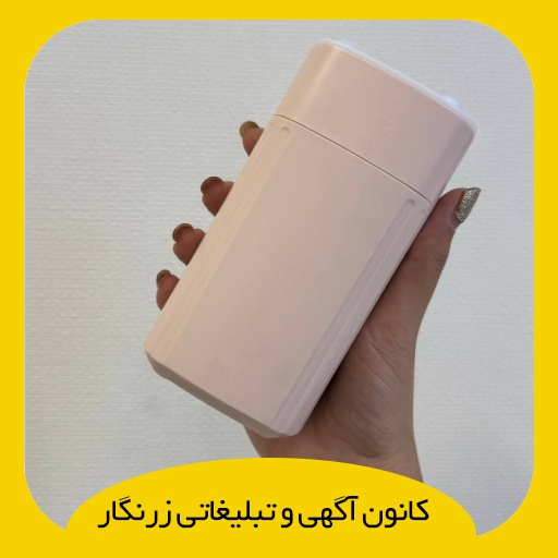 بخور سرد رو میزی مدل 001 بخور سرد رو میزی مدل 001