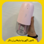 بخور سرد رو میزی مدل 002