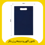 بگ پارچه‌ای دسته موزی سایز 30*35