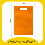 بگ پارچه‌ای دسته موزی سایز 35*40