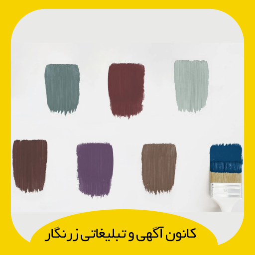 7 رنگ ترند الهام بخش برای سال 2025