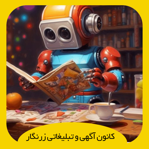 طراحی جلد کتاب با هوش مصنوعی