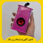 اسپیکر w5 مدل 004