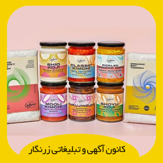 8 طراحی ترند بسته بندی محصولات در سال 2025